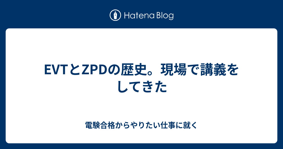Evt 電気 – Evt 結線図 | 接地形計器用変圧器について質問です。 計測と継電器試験 （EVTとDGRについて）.26 行EVTは高 ...