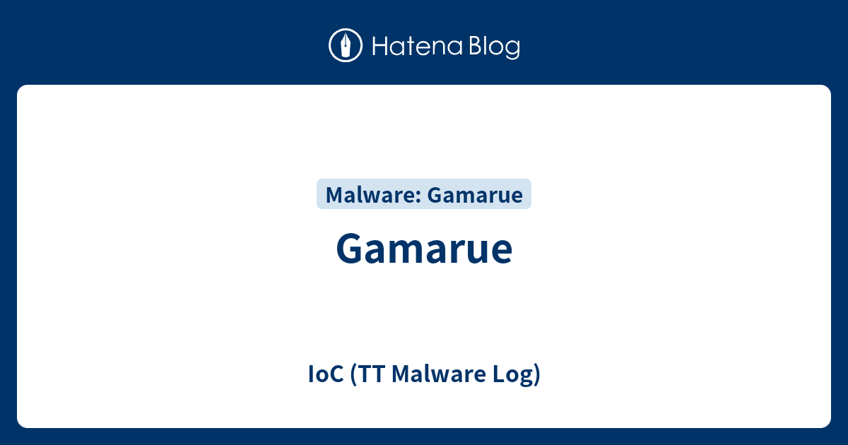 Gamarue - IoC (TT Malware Log)