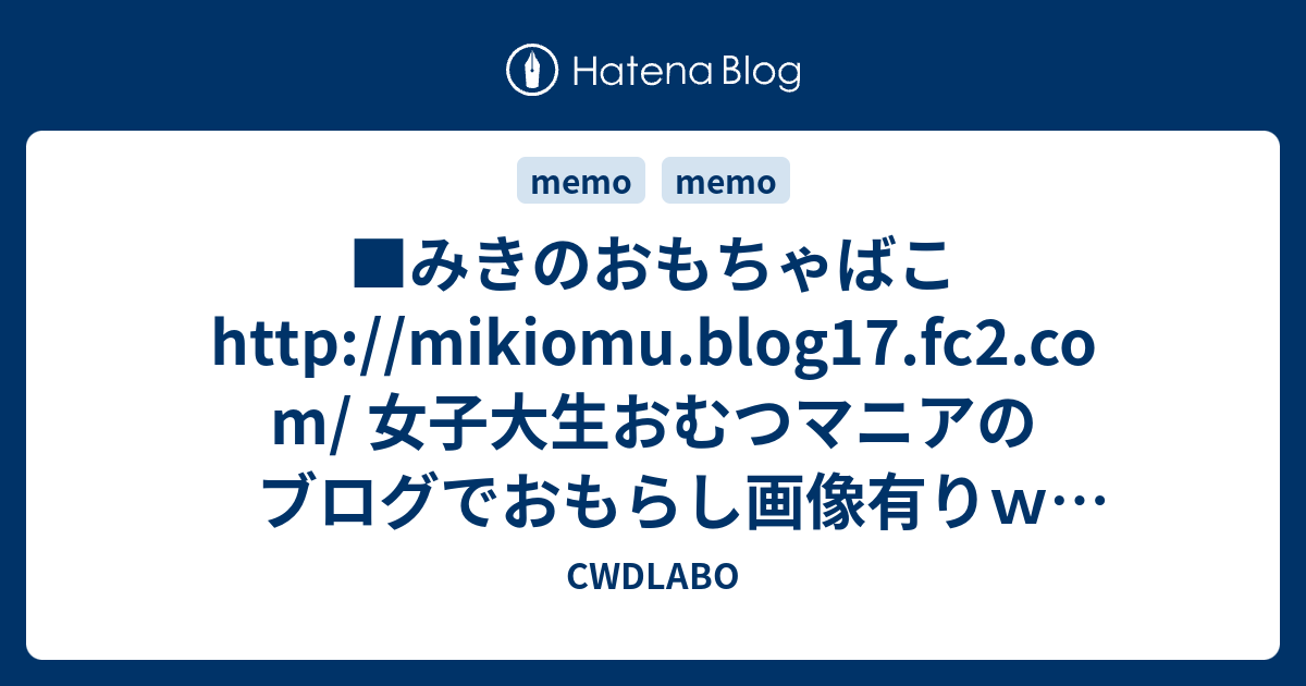 □ - CWDLABO