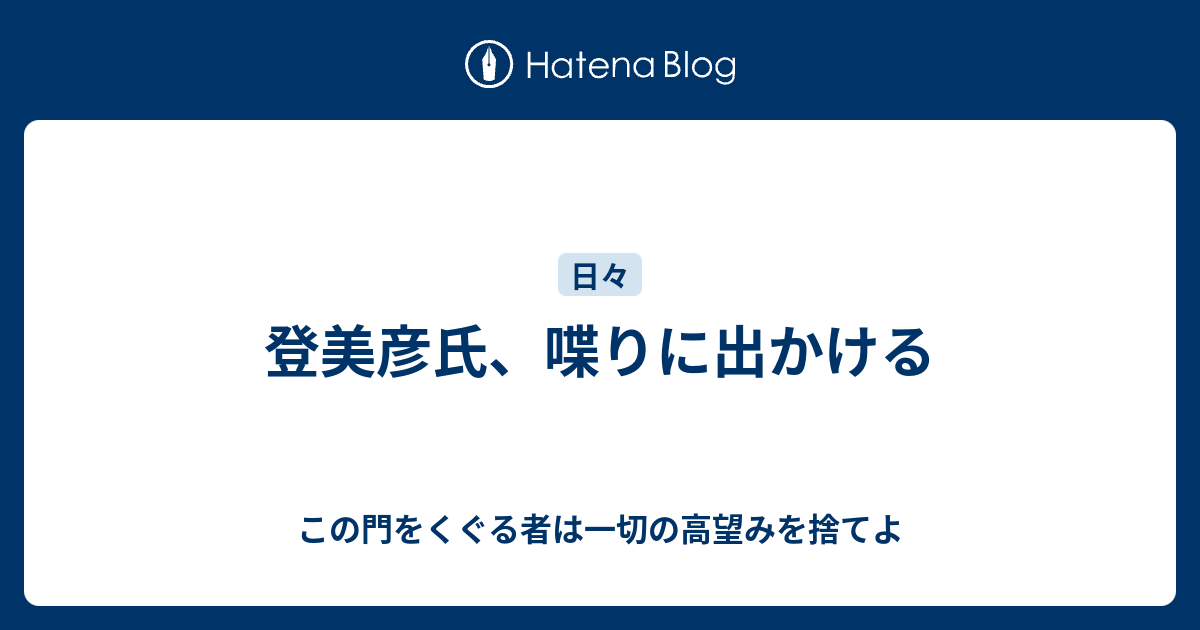 暗澹 たる 思い 暗澹 と 惨憺 の意味の違いと使い方の例文 Luismiguel Pt