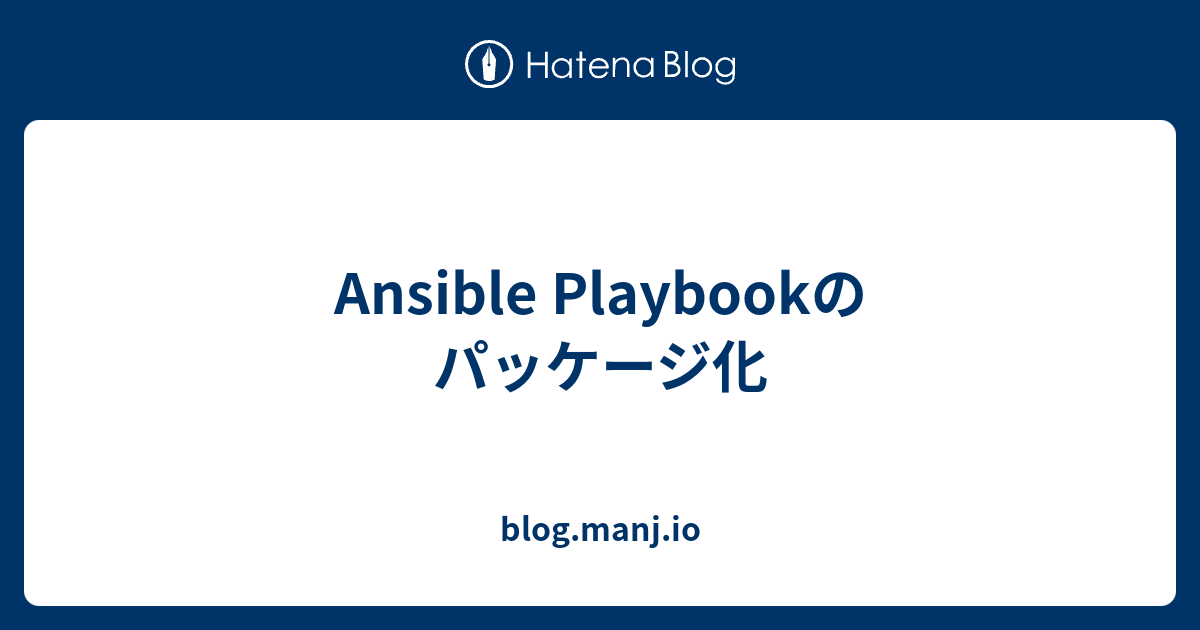 ansible-playbook-blog-manj-io