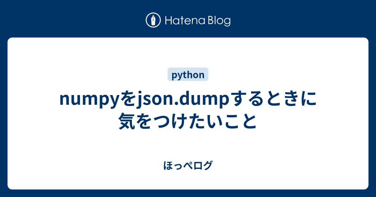 Numpy json dump madoka 