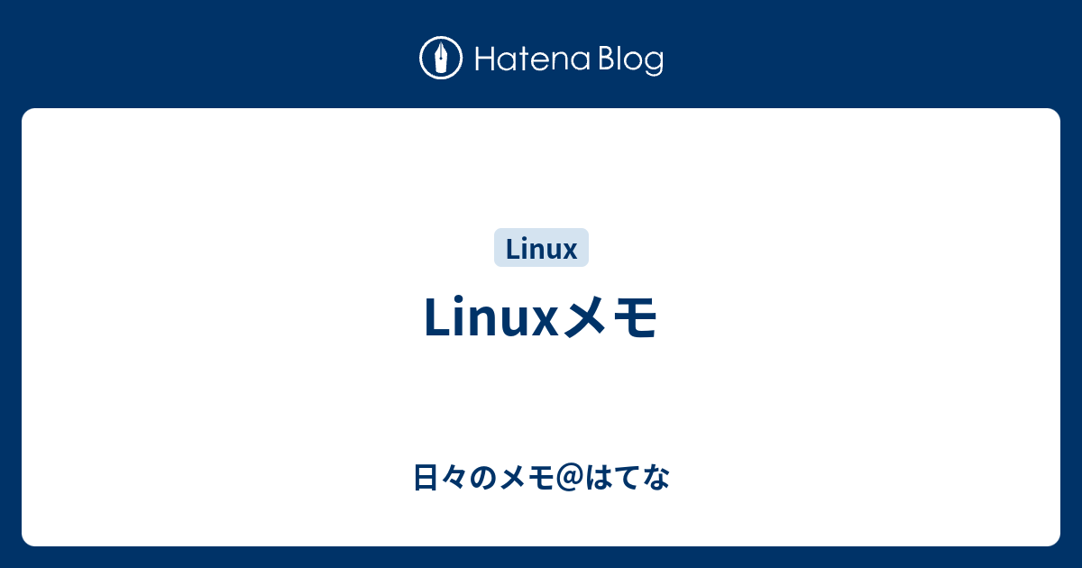 linux