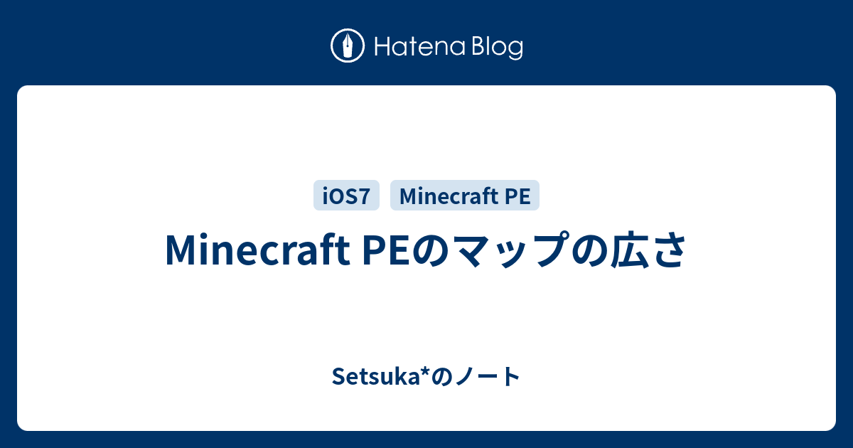 マインクラフト マップ 広さ Minecraftの画像だけ