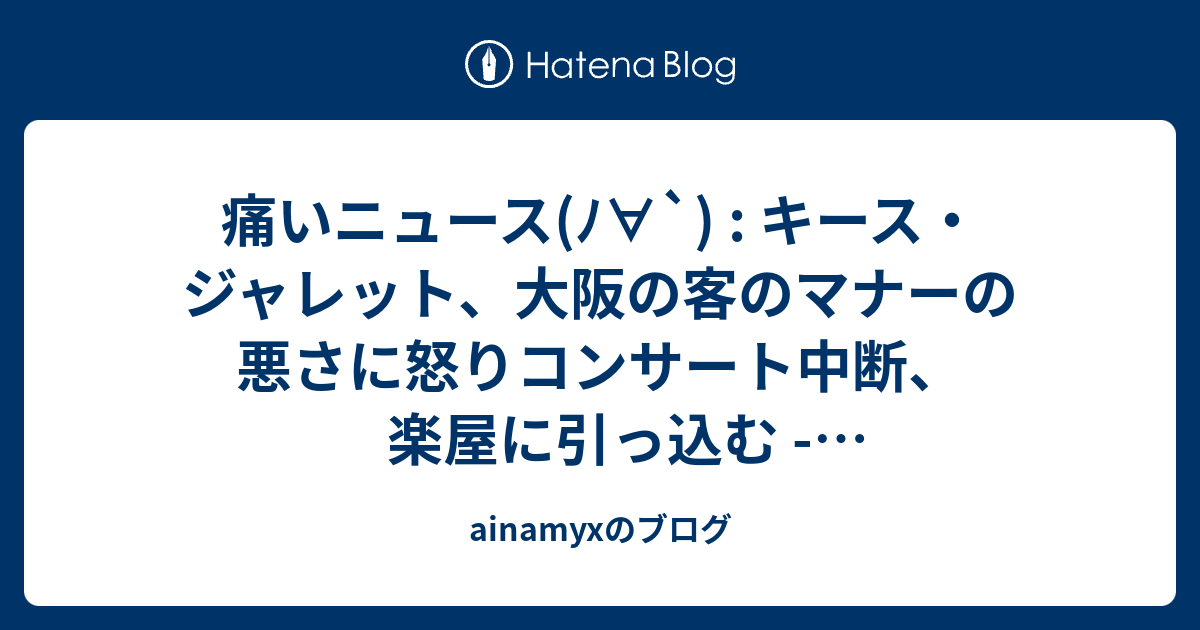 痛い ニュース Livedoor Blog タイガー ウッズが事故後初のメディア登場 経験した何よりも痛い Test Covid19selfassessment Dhhs Vic Gov Au