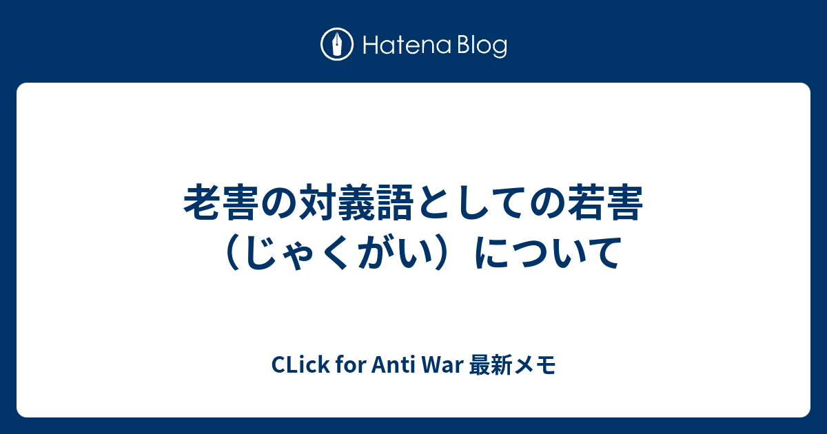 最高の追加 の 対義語 最高のぬりえ