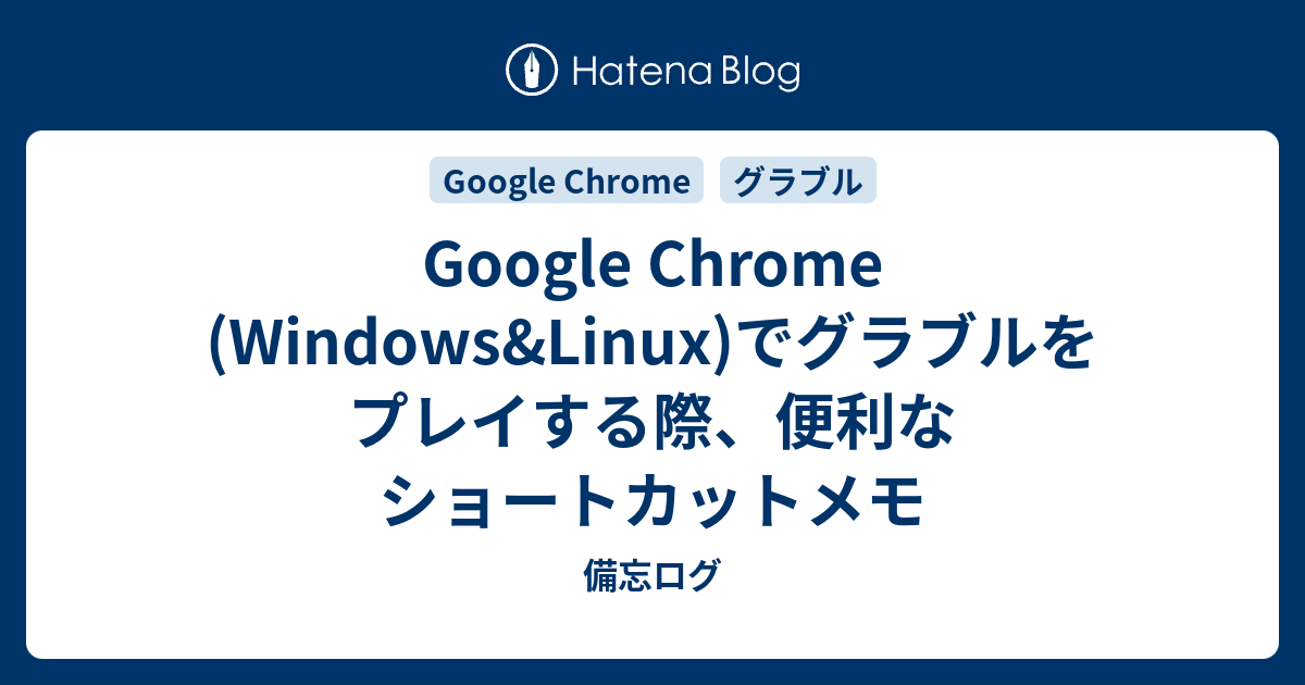 100 グラブル マウス リロード ベストコレクション漫画 アニメ