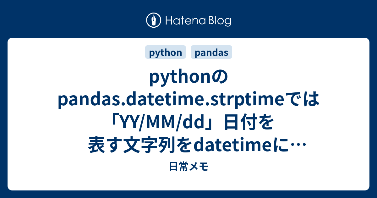 python-pandas-datetime-strptime-yy-mm-dd-datetime