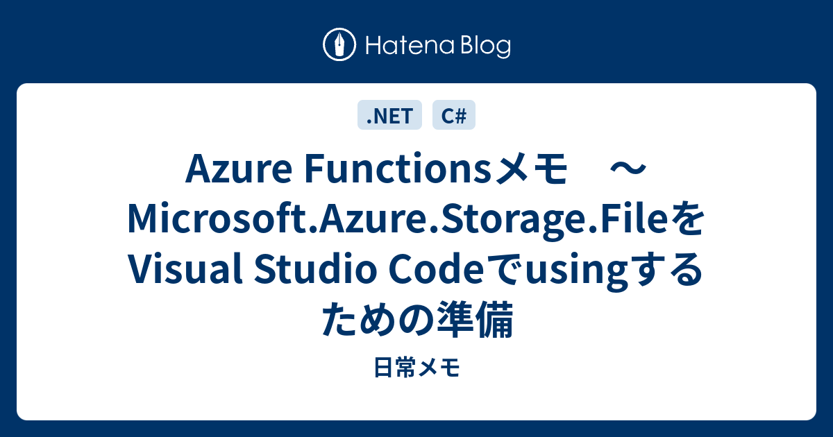 Azure Functions Microsoft Azure Storage File Visual Studio Code 