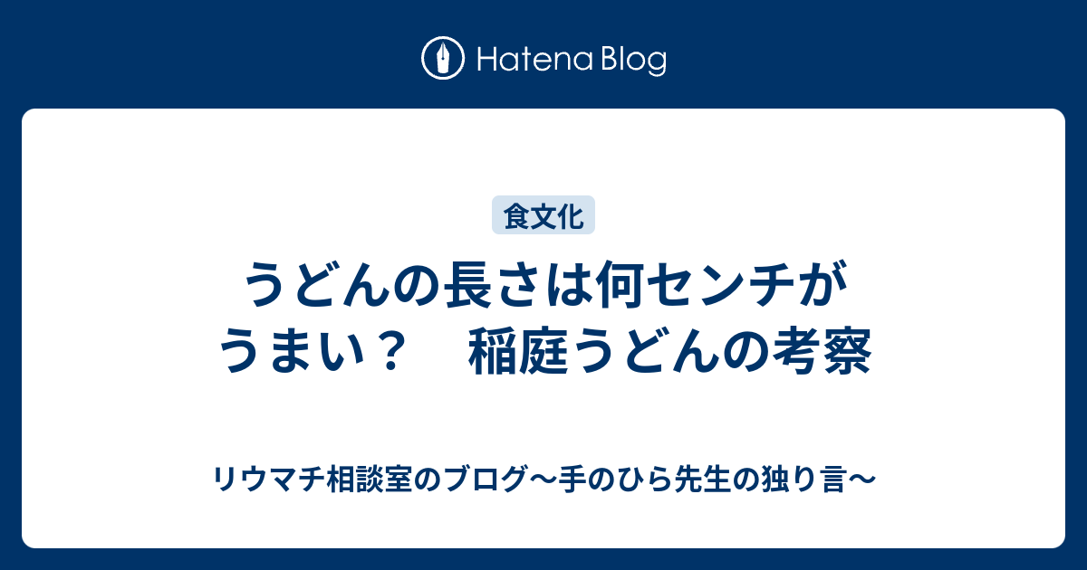 センチ 一寸 は 何