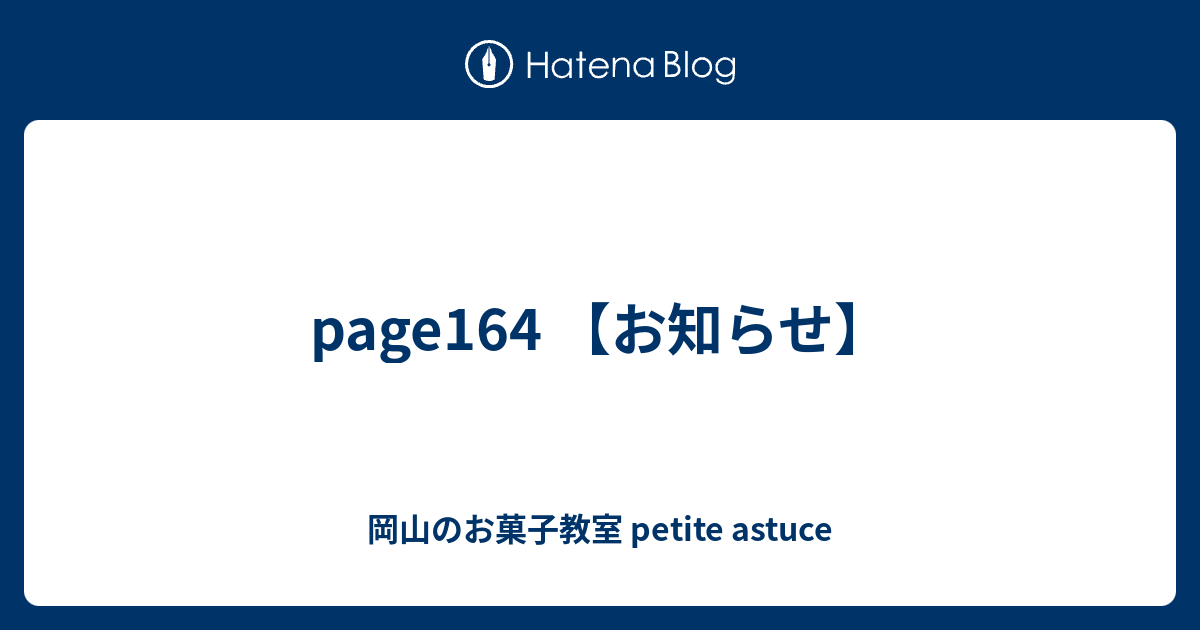 Page164