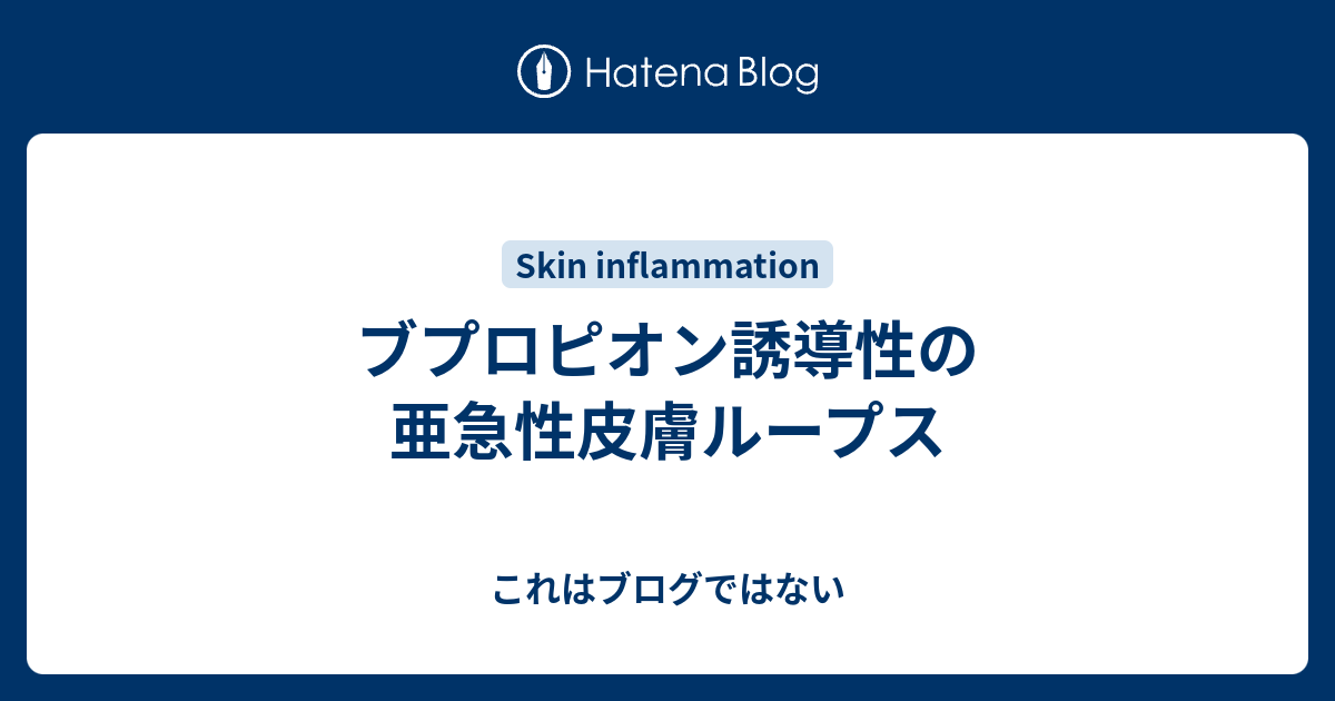 Geolab ブプロピオン塩酸塩リーフレット