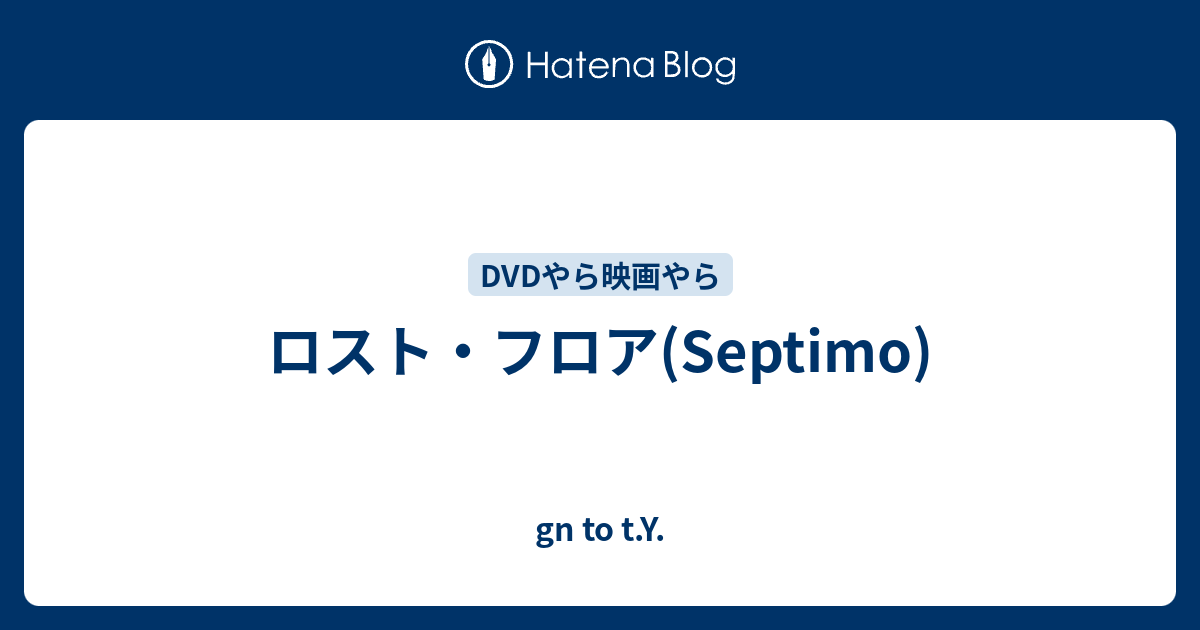 ロスト フロア Septimo Gn To T Y