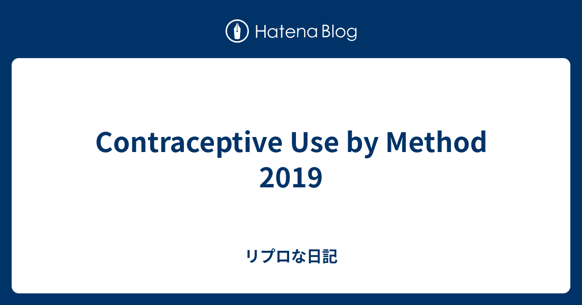 contraceptive-use-by-method-2019