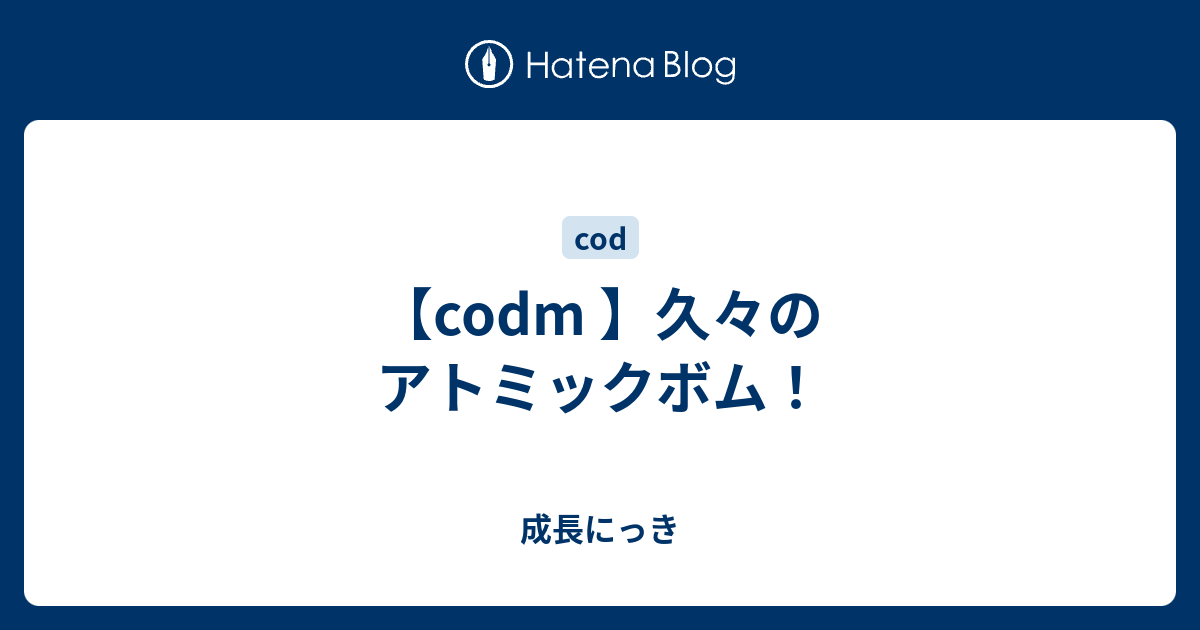 Cod モバイル アトミック ボム 速報 アプリ版無料cod Call Of Duty Mobile 敵を全滅させる最強キルストリーク アトミックボム 核 確認 Amp Petmd Com