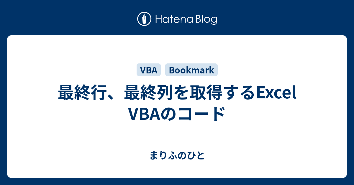 vba