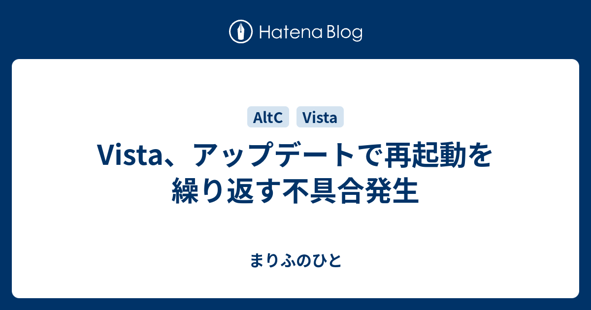  Microsoft、iPod関連のVistaアップデートとOffice 2004アップデートをリリース
