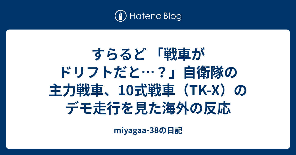 シュタインズゲート 海外の反応 すらるど