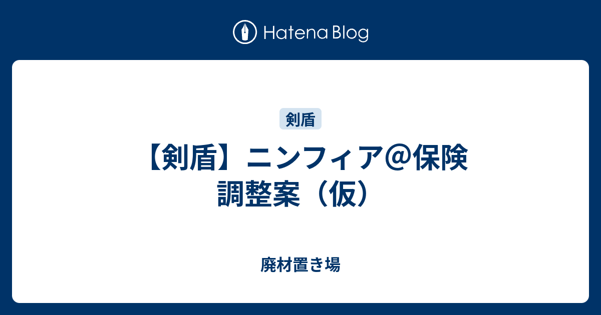 ダウンロード ニンフィア 弱点 ポケモンの壁紙