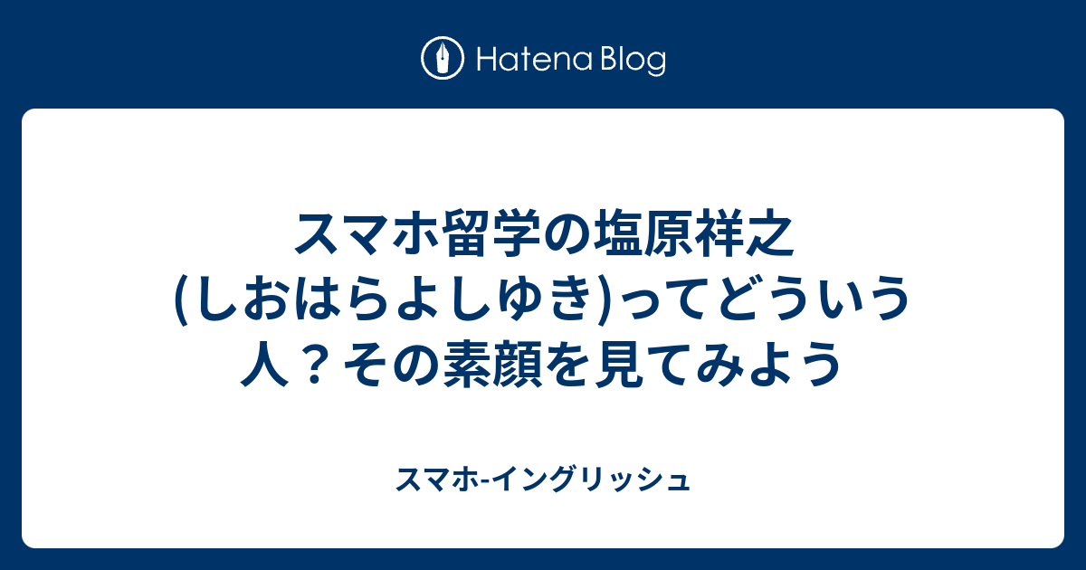 新品未開封】塩原祥之 音返し イングリッシュで学ぶ 旅行 英会話 フレーズ 50 アメリカ編 (2DVD＋2CD) 趣味/実用