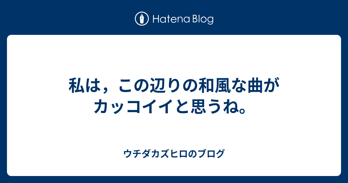 Jpirasutogqpwwo 祭り 曲 かっこいい