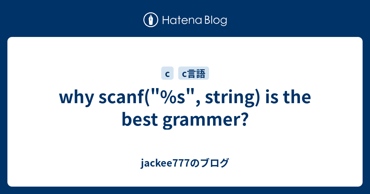 why-scanf-s-string-is-the-best-grammer-jackee777