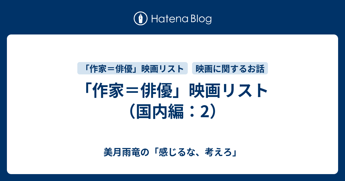 海外最新 声優サイン傘 櫻井孝宏ほか 2003年頃 ラジオプレゼント 声優