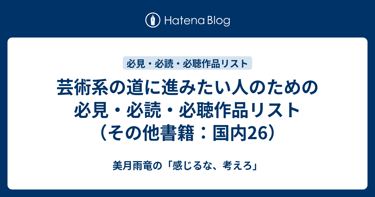 抱きしめてドイツランド 異国の風の中へ/新日本文芸協会/澤木千依-