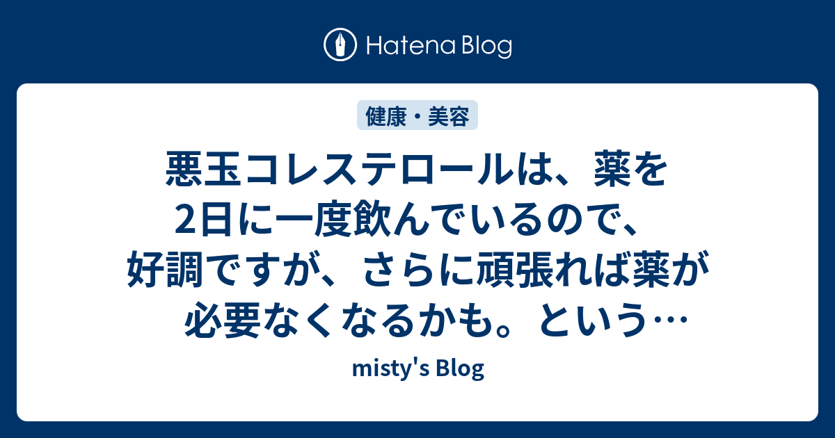 エゼチミブ（コレステロール吸収阻害剤）