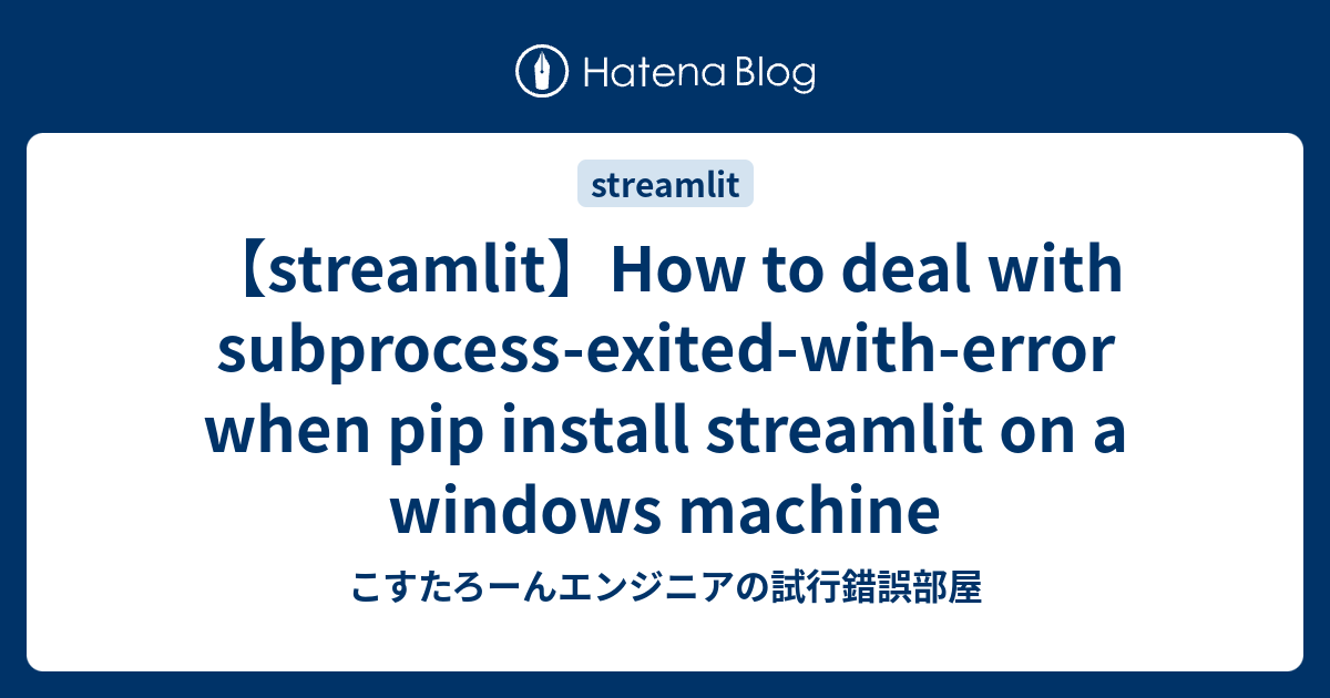  streamlit how to deal with subprocess exited with error when pip 