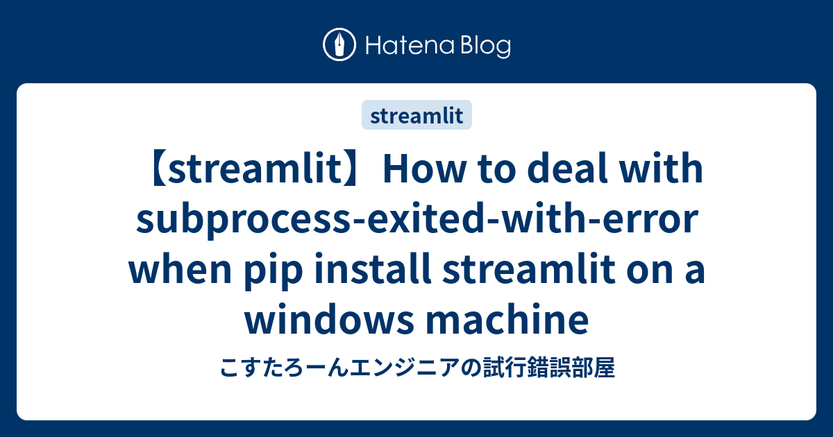 streamlit-how-to-deal-with-subprocess-exited-with-error-when-pip