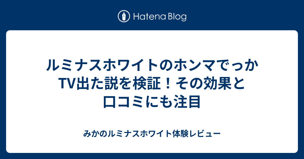 広げる 悔い改め エリート シミ 消し クリーム ホンマ でっか Mycascade Tohoku Jp