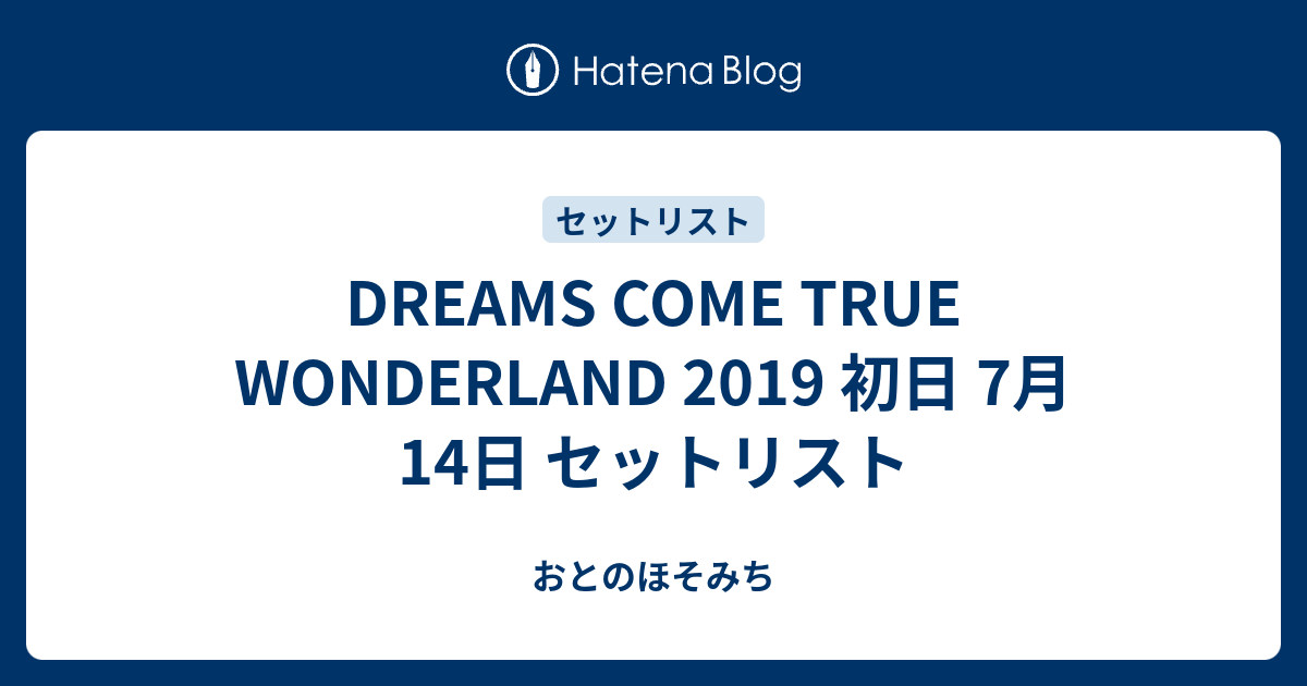 未使用】ドリカム ワンダーランド2019 ガチャ シークレット メダリオン