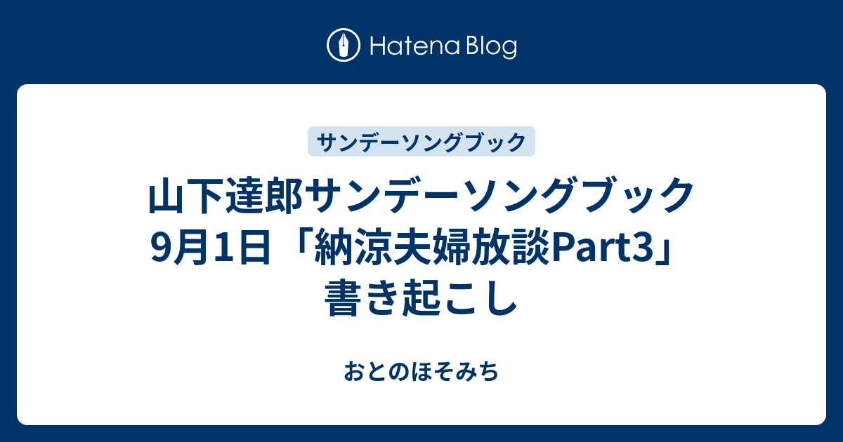 21セール ﾏﾗｿﾝでﾎﾟｲﾝﾄ最大43 5倍 レターメン コレクション コーラス 音楽 ミュージック ボックスケース 別冊歌詞解説書 全150曲 Cd6枚 その他 Slcp Lk