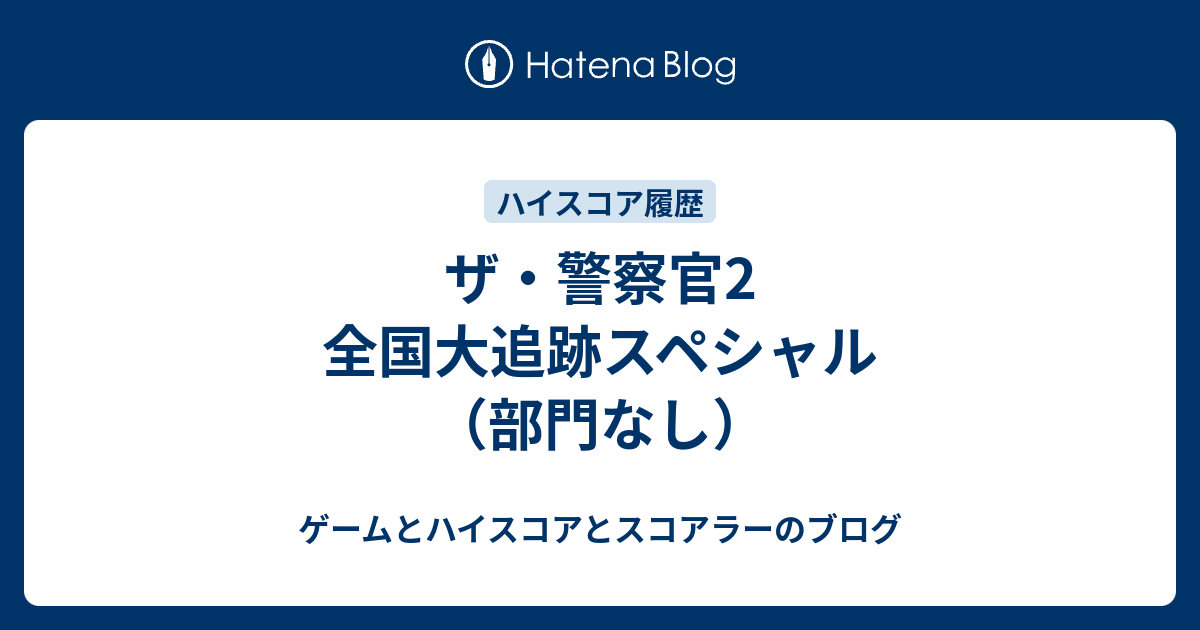  Apple、iPhoneゲームのハイスコアを追跡する？