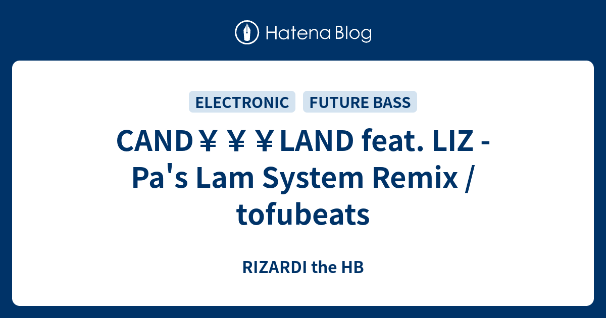 Cand Land Feat Liz Pa S Lam System Remix Tofubeats Beast S Leftovers