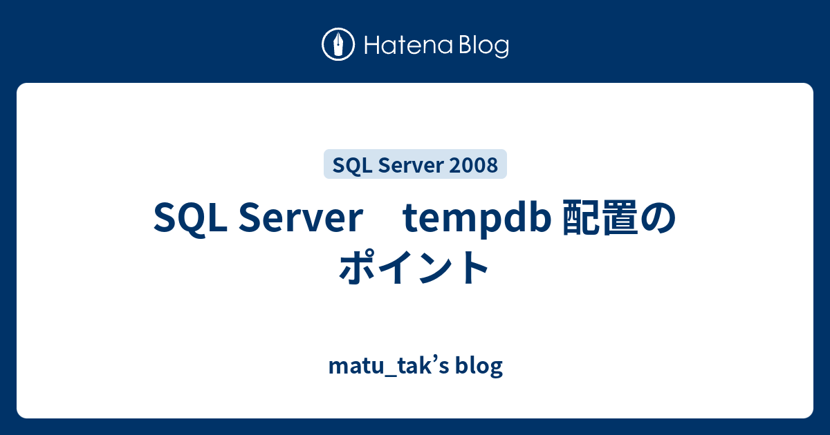 Sql server tempdb matu tak s blog