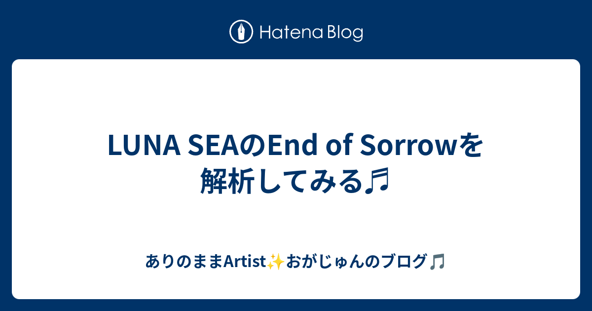 送料無料カード決済可能 LUNA SEA END OF PERIOD 難あり www.thewalldogs.com