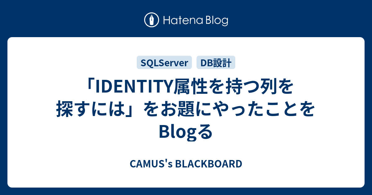 Create文をさらに使いこなそう Sql実践講座 11 It