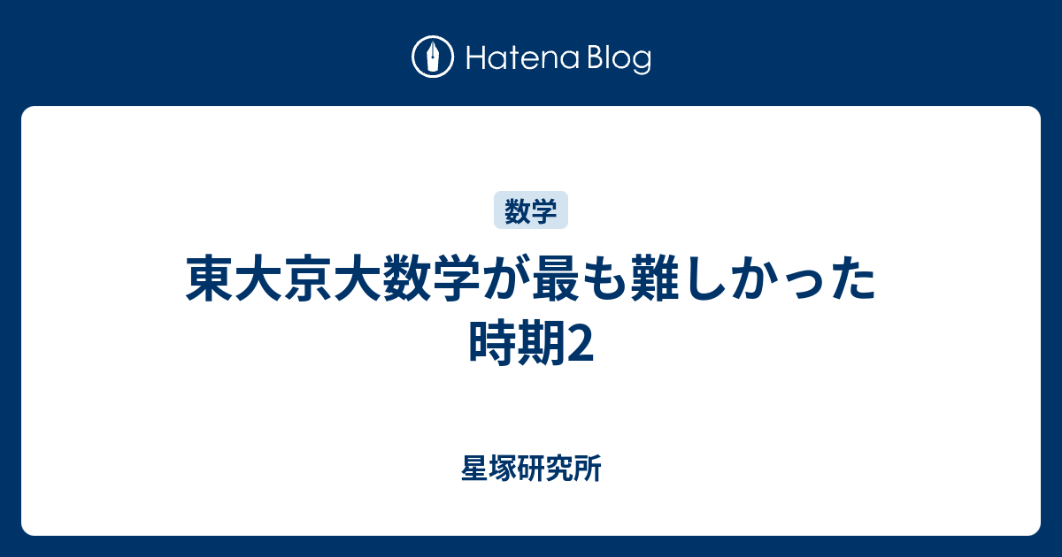 2020年9月版 刀剣乱舞 戦力拡充計画 攻略速報 刀剣破壊あり 第13回 非公式 刀剣乱舞 とうらぶ 攻略速報