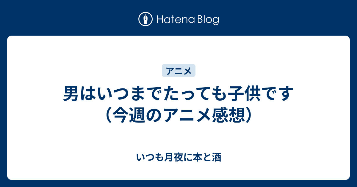 かぐや 様 は 告 ら せ たい いつまで