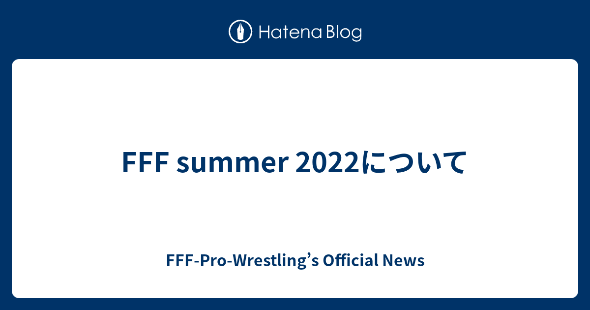 FFF summer 2022について FFFProWrestling’s Official News