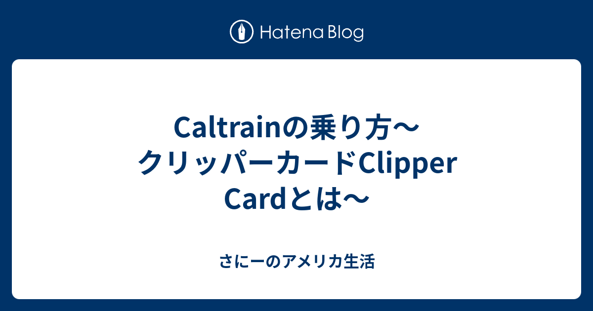 clipper card customer service locations