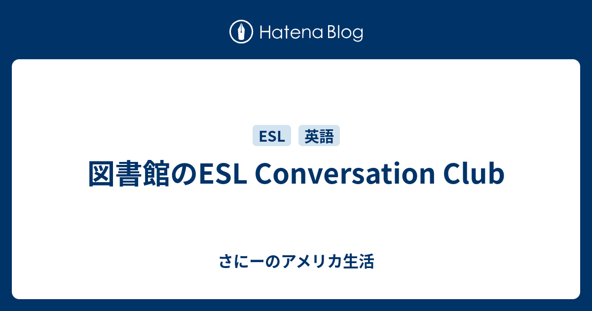 esl-conversation-club