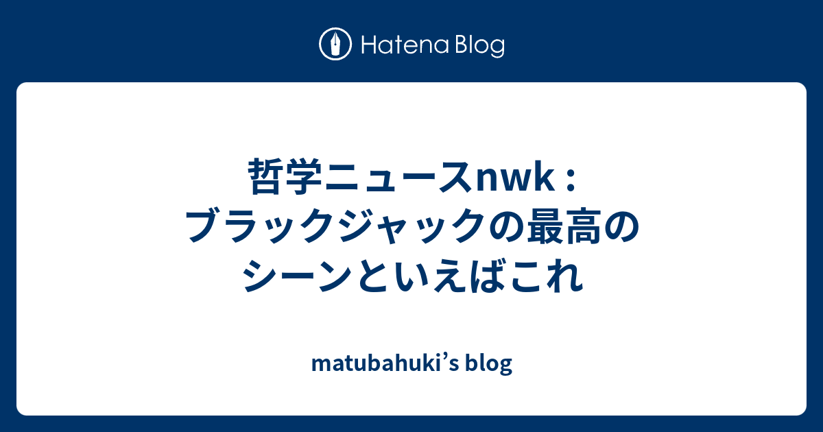 ニュース 哲学 人類の世界観をひっくり返す「7つの哲学的思考実験」が意識高すぎる！ メアリーの部屋、快楽機械、沼男…