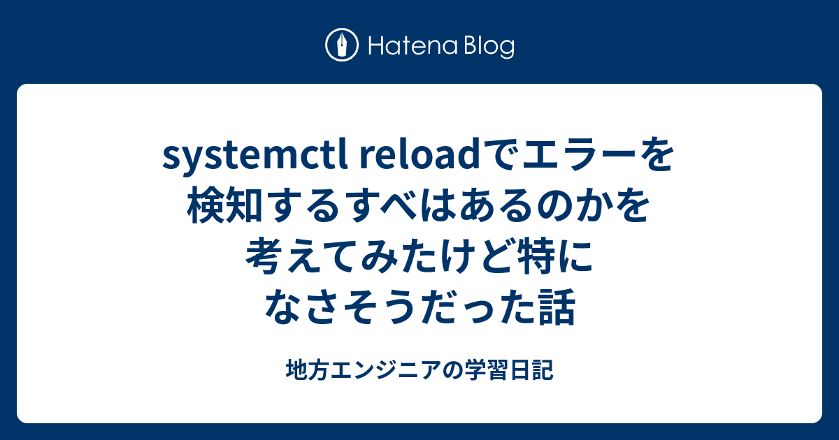 Systemctl Reload All Services