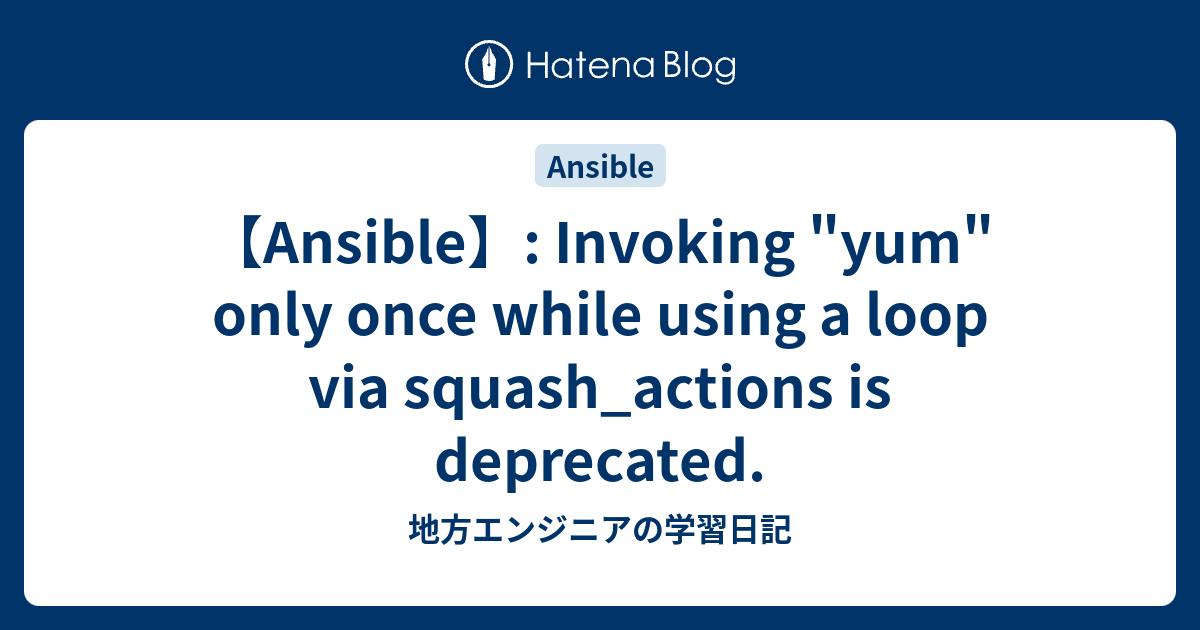 ansible-invoking-yum-only-once-while-using-a-loop-via-squash-actions-is-deprecated