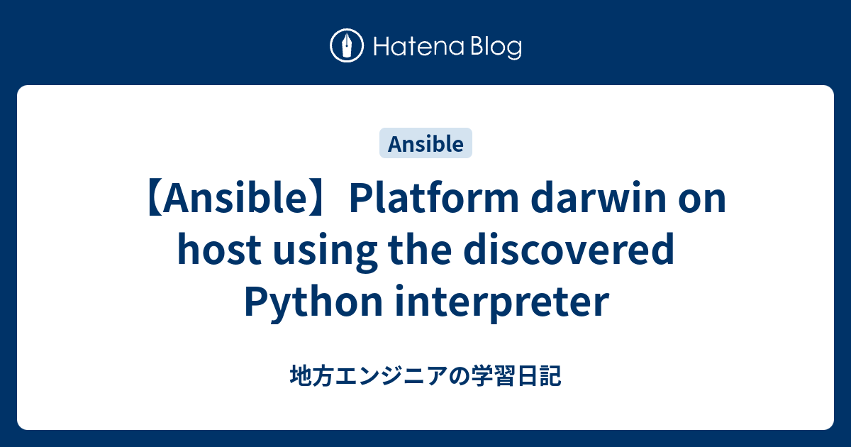 ansible-platform-darwin-on-host-using-the-discovered-python