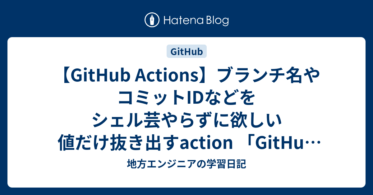 github-actions-workflow-part-2-environment-variables-cloudaffaire