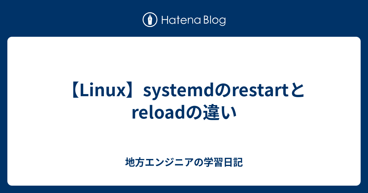 linux-systemd-restart-reload